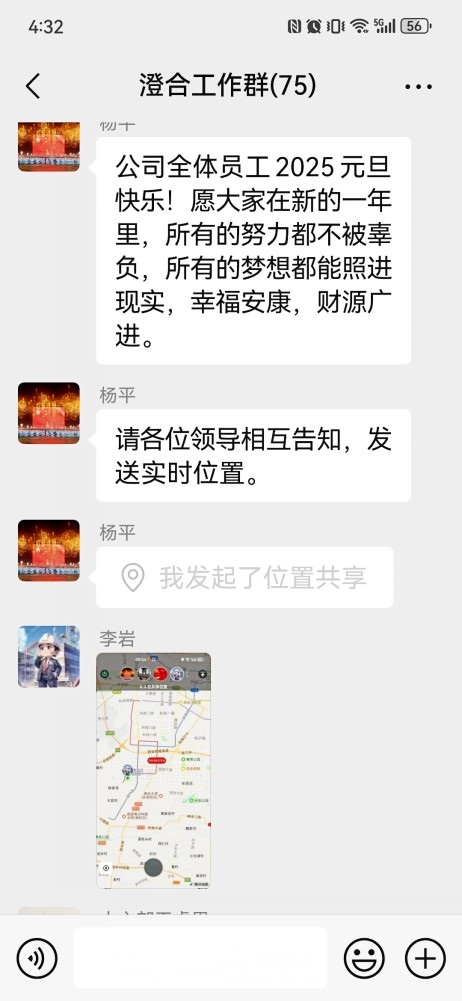 陜煤建設澄合分公司多措并舉擰緊“節(jié)日弦”守好“廉潔關”