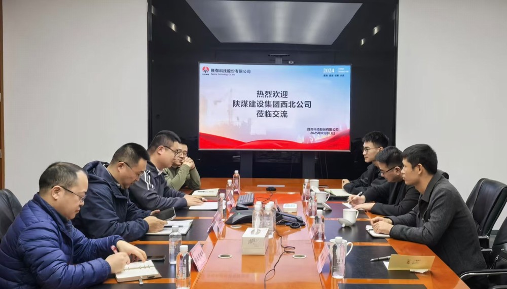 舊年攜手同行創(chuàng)佳績，新歲齊心合作譜華章