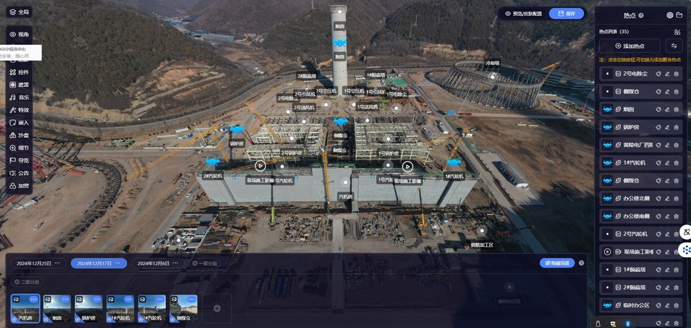 陜煤建設(shè)黃陵電廠項目部：無人機+VR全景720°技術(shù)，領(lǐng)航智慧建造新篇