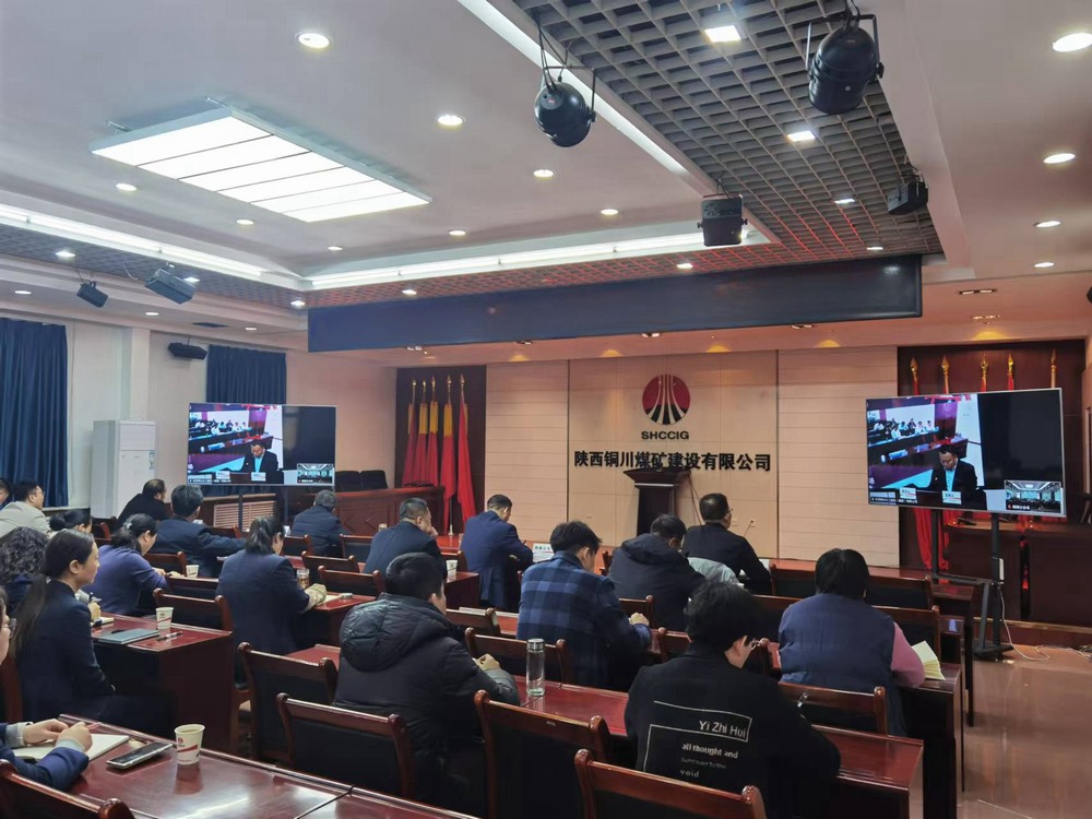 陜煤建設(shè)銅煤公司：強化合規(guī)管理與風(fēng)險防范 踐行合規(guī)風(fēng)控理念
