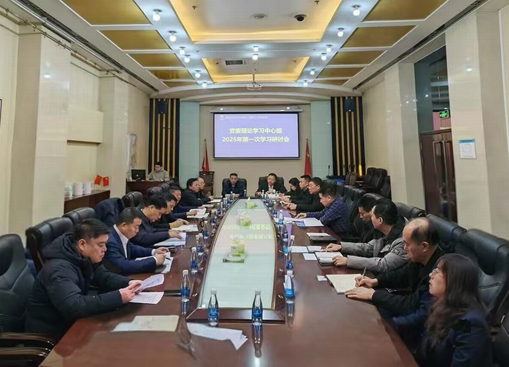 陜煤建設(shè)召開黨委理論學(xué)習(xí)中心組學(xué)習(xí)研討會(huì)