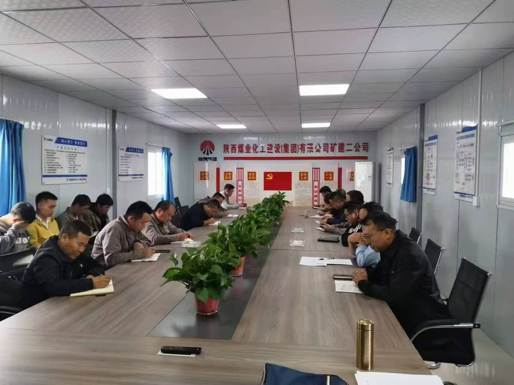 陜煤建設(shè)礦建二公司：創(chuàng)新黨員教育，激發(fā)組織活力