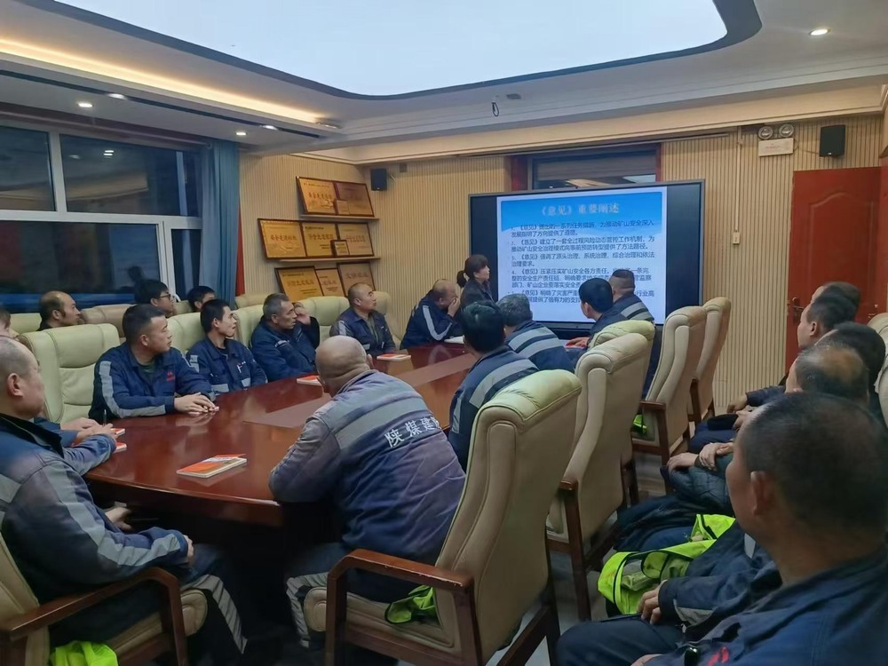 陜煤建設(shè)洗選煤運營公司：嚴細實精安全生產(chǎn)，拉開安全培訓(xùn)序幕
