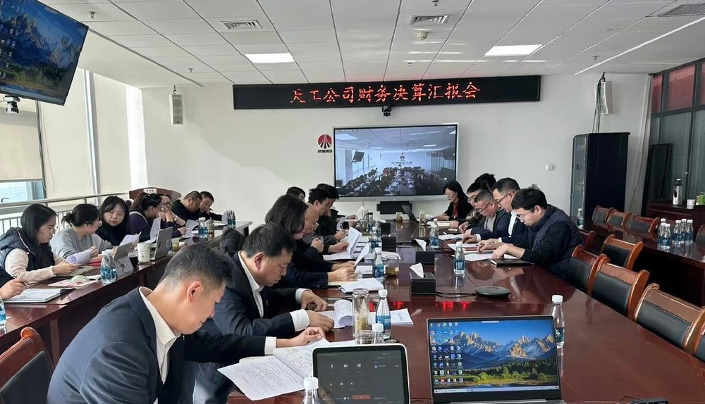 陜煤建設(shè)天工公司：“強(qiáng)”字當(dāng)頭，奮力吹響年度決算“集結(jié)號(hào)”