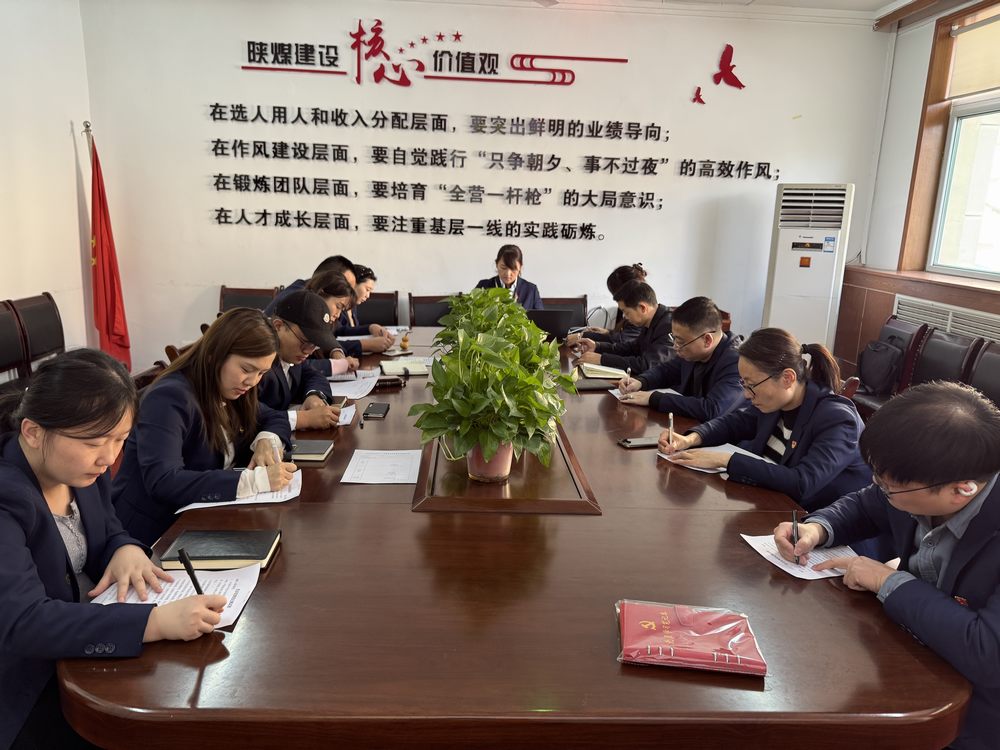 陜煤建設機電安裝公司機關(guān)支部：以廉潔為帆，風清氣正啟新程