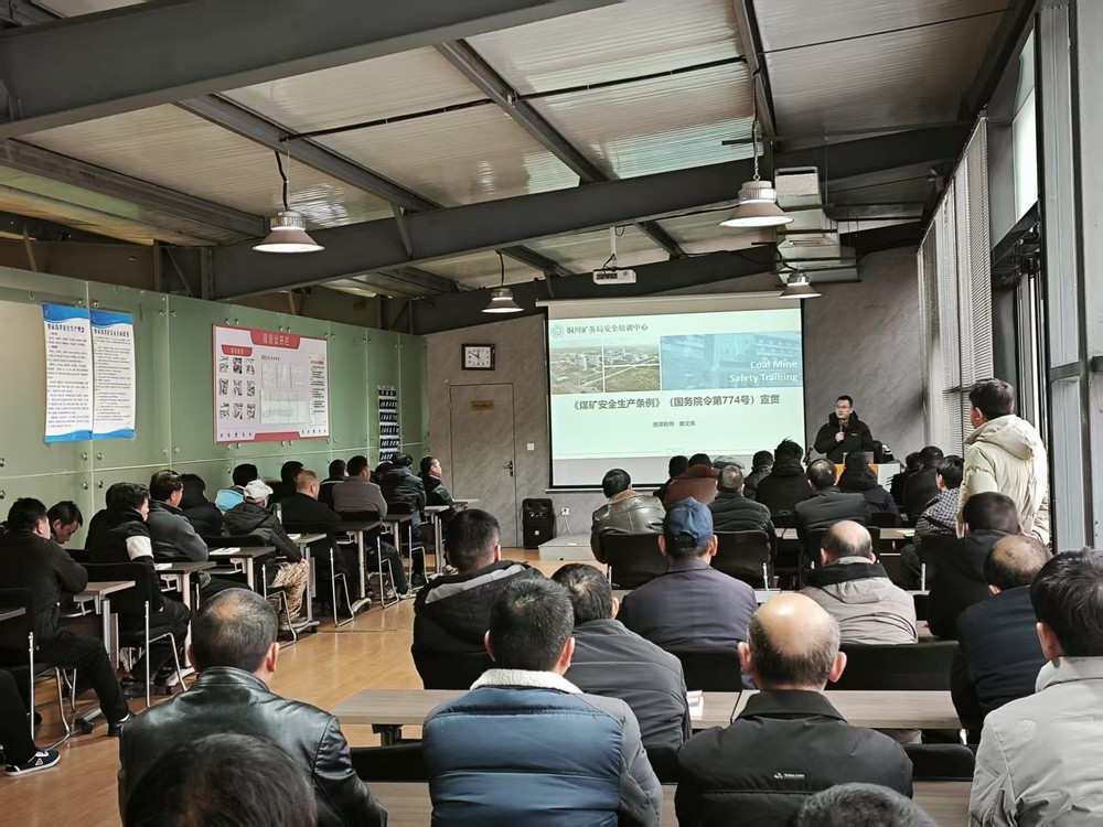 陜煤建設(shè)礦建三公司：“安”字為先，邁好開局“第一步”