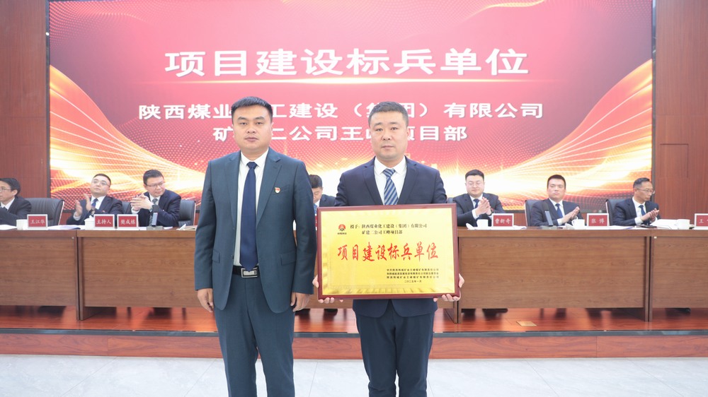 攻堅(jiān)克難鑄精品，匠心實(shí)干樹標(biāo)桿