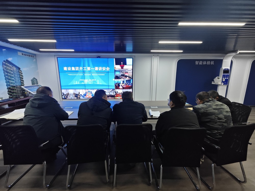 初始即嚴(yán)！陜煤建設(shè)韓城分公司土建一項(xiàng)目部硬核措施為全年安全生產(chǎn)“蓄力賦能”