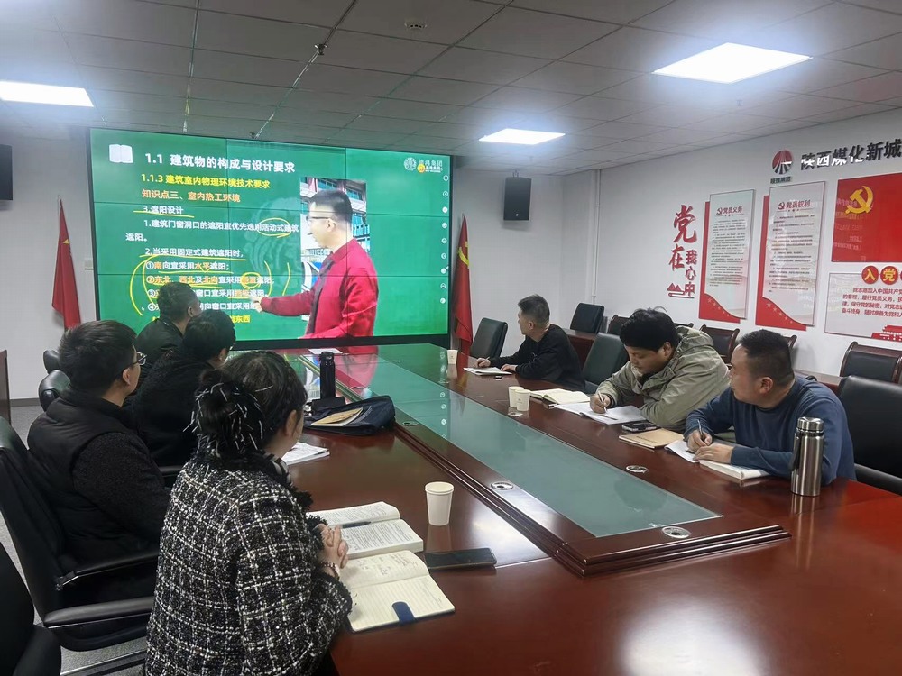 攜手共進(jìn)，筑夢一建：陜煤建設(shè)新城公司一級建造師培訓(xùn)班“開課啦”