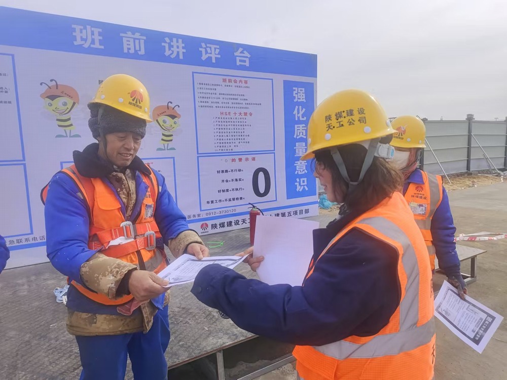 陜煤建設(shè)天工公司土建第五項(xiàng)目部：抓安全、維穩(wěn)定、促生產(chǎn)