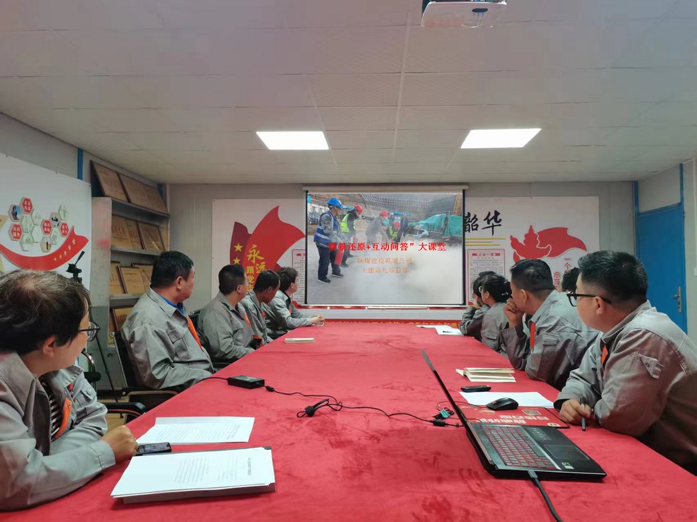 陜煤建設(shè)韓城分公司土建九項目部：青團(tuán)力量 吹響安全生產(chǎn)“沖鋒號”