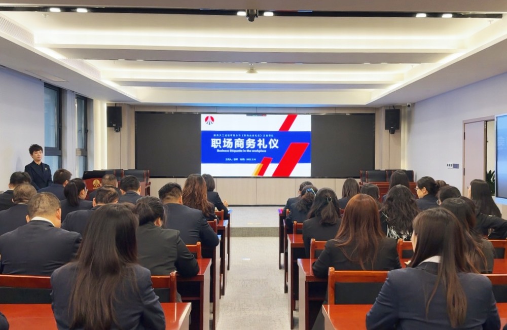 陜煤建設(shè)天工公司：習(xí)禮樹新風(fēng)，揚(yáng)帆啟新程