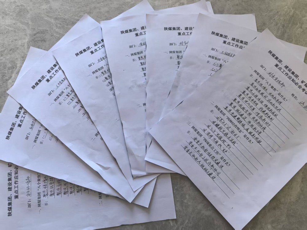 陜煤建設礦建三公司以重要理念為指引凝聚企業(yè)發(fā)展合力