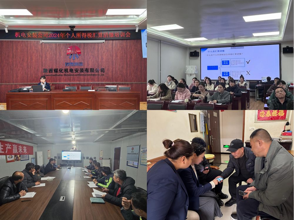 陜煤建設(shè)機(jī)電安裝公司：“服務(wù)與監(jiān)督”并重，賦能高質(zhì)量發(fā)展