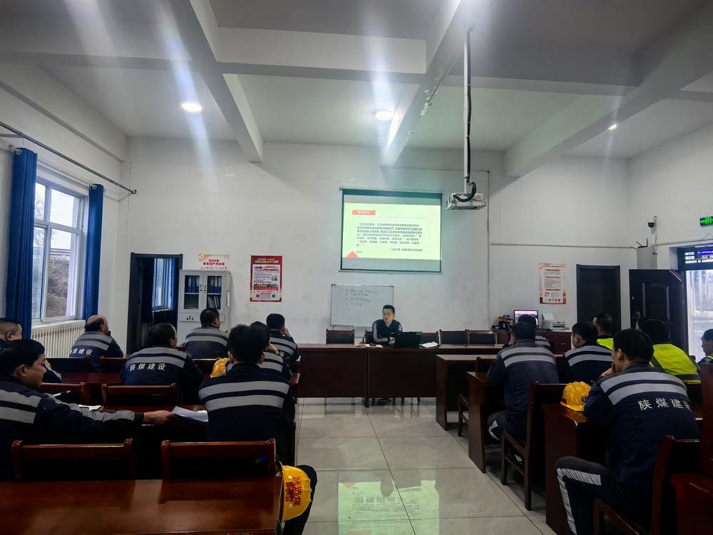 陜煤建設(shè)洗選煤運(yùn)營公司：春潮勇奏安全奮進(jìn)曲