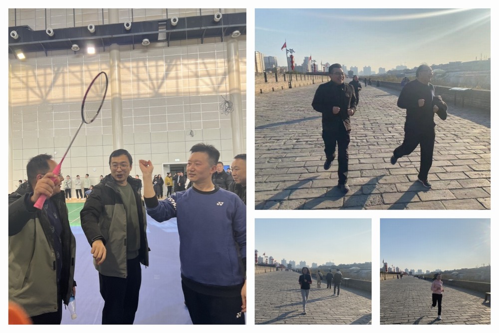 陜煤建設設計研究院：以運動促健康，助力健康中國行動