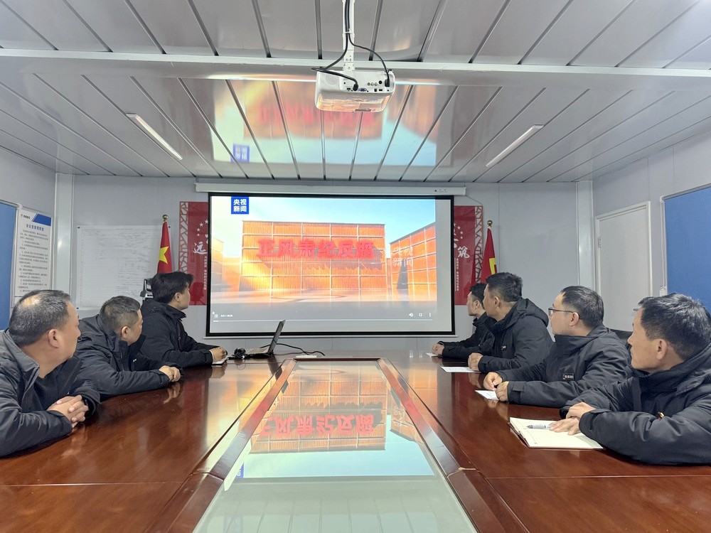 陜煤建設(shè)黃陵電廠項(xiàng)目黨支部：開(kāi)展“筑牢廉政防線，永葆政治本色”專題教育