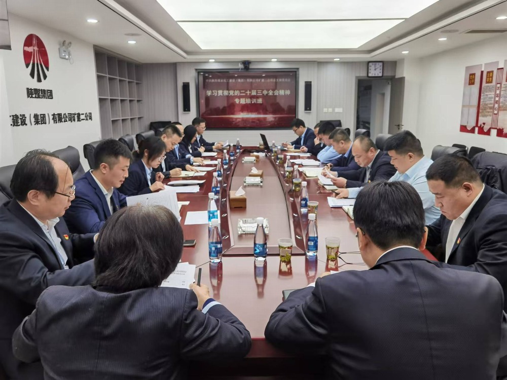 陜煤建設(shè)礦建二公司：多維賦能謀發(fā)展，多點(diǎn)發(fā)力啟新程