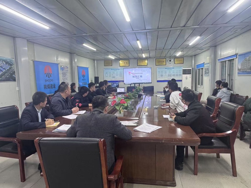 陜煤建設(shè)銅煤公司：強(qiáng)化制度落實 夯實建筑項目根基