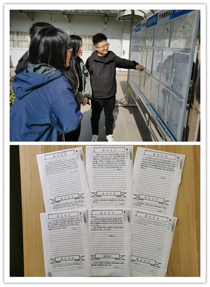 陜煤建設(shè)韓城分公司土建十一項(xiàng)目部：三維“廉動(dòng)”，打造風(fēng)清氣正新高度