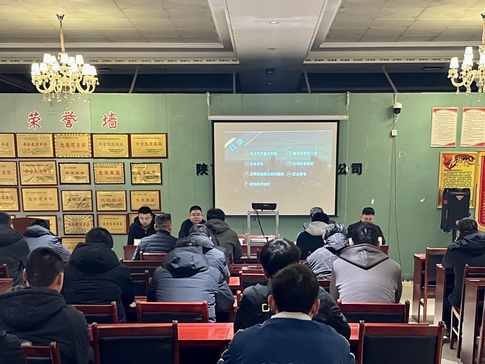 陜煤建設(shè)機電安裝公司：堅持班前“小絮叨”做好安全“大文章”