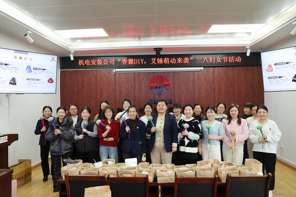 陜煤建設(shè)機(jī)電安裝公司：關(guān)愛女職工，凝聚“她力量”