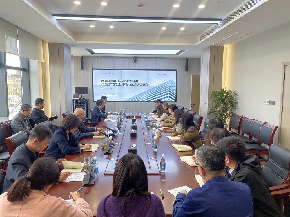 陜煤建設(shè)天工公司：構(gòu)建“三位一體”安全網(wǎng)，實現(xiàn)隱患“零容忍”