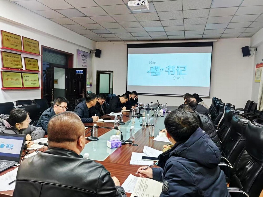 陜煤建設(shè)澄合分公司上下“廉動(dòng)”念好教育“緊箍咒”筑牢廉潔“防火墻”