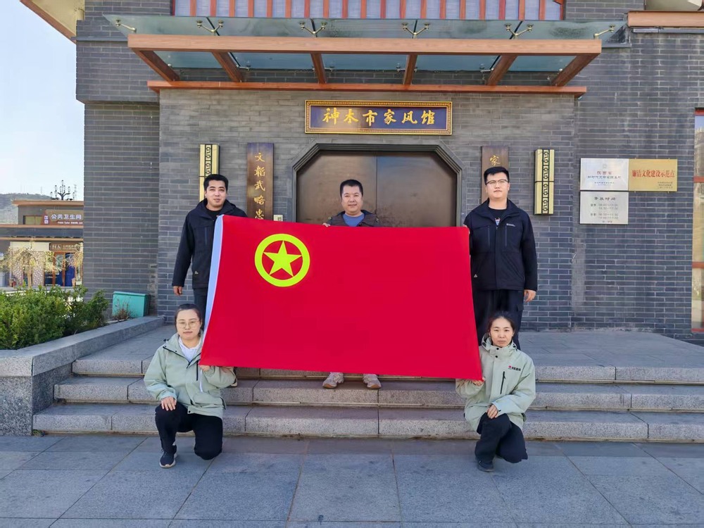 陜煤建設(shè)韓城分公司土建九項目部：緬懷先烈承基因，青年奮進(jìn)正當(dāng)時