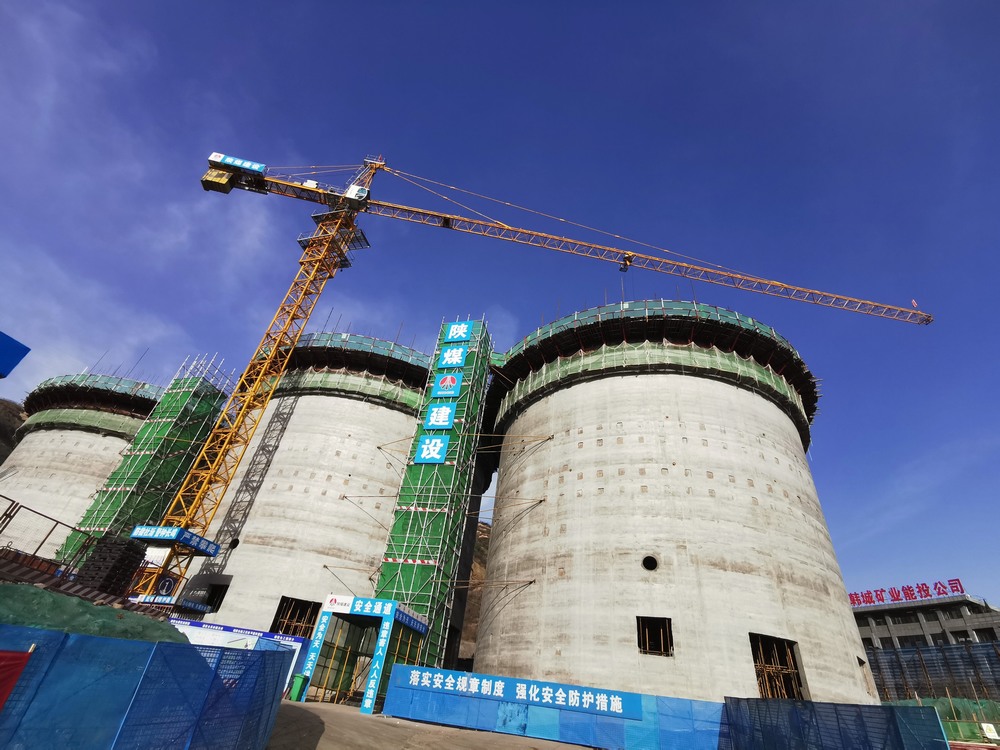 陜煤建設(shè)韓城分公司土建十一項(xiàng)目部：以三度聯(lián)動(dòng)之勢，迅速掀起施工熱潮