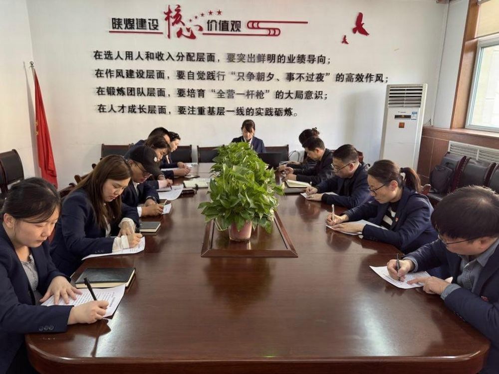 陜煤建設機電安裝公司：多管齊下推動黨風廉政建設行穩(wěn)致遠