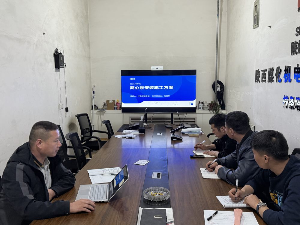 陜煤建設(shè)機(jī)電安裝公司檸條塔項(xiàng)目部：班組建設(shè)賦能，全能隊(duì)伍領(lǐng)航