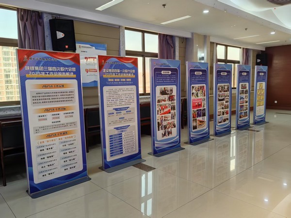 陜煤建設(shè)煤礦運(yùn)營服務(wù)分公司：多元驅(qū)動開新局