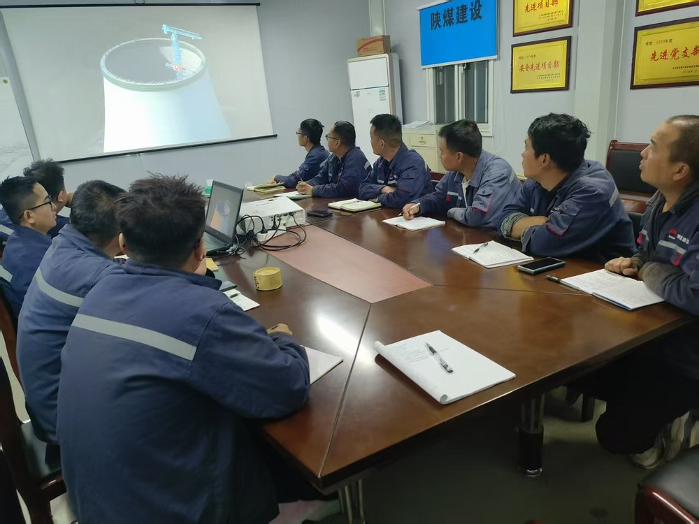 陜煤建設(shè)銅煤公司基層項(xiàng)目部： 聚力補(bǔ)齊短板弱項(xiàng) 蓄勢賦能夯實(shí)根基