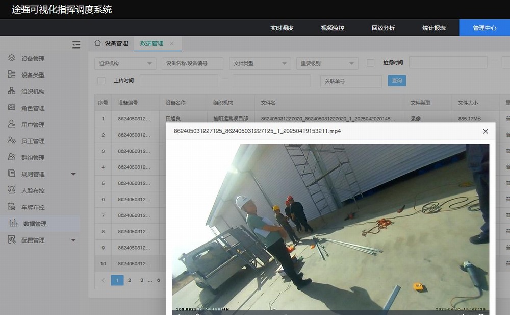 陜煤建設(shè)洗選煤運(yùn)營公司：超前謀劃提早部署，筑牢安全生產(chǎn)防線
