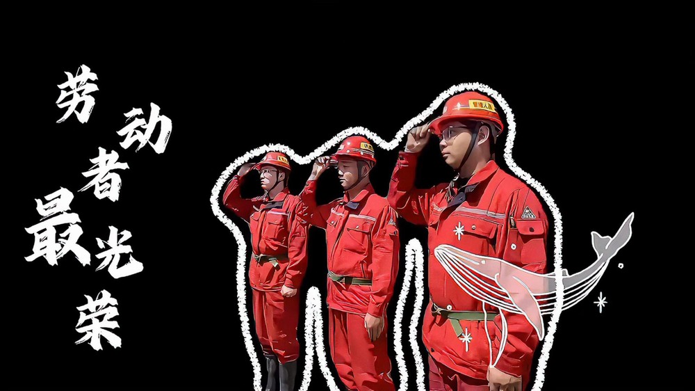 陜煤建設(shè)礦建二公司：煤礦勞動者的“變裝秀”