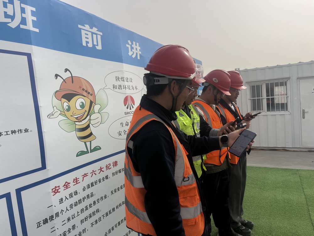 陜煤建設(shè)銅煤公司基層項目部： “筑”力健康 開啟體重管理新征程