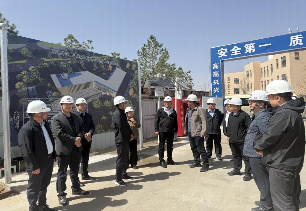 鄂爾多斯市康巴什區(qū)人大常委會深入陜煤建設(shè)內(nèi)蒙古 分公司承建的棲湖社區(qū)項目開展安全生產(chǎn)調(diào)研檢查