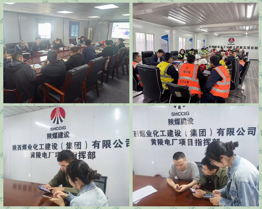 陜煤建設(shè)天工公司：打好個(gè)稅匯算清繳“攻堅(jiān)戰(zhàn)”，織密合規(guī)納稅“服務(wù)網(wǎng)”