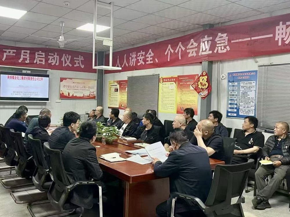 陜煤建設(shè)機(jī)電安裝公司建莊項(xiàng)目部：火力全開，奏響項(xiàng)目建設(shè)奮進(jìn)曲！