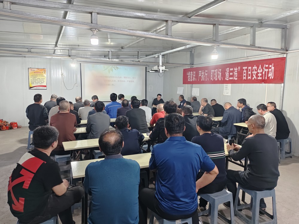 陜煤建設(shè)礦建三公司：守護(hù)健康，從職業(yè)防護(hù)開(kāi)始