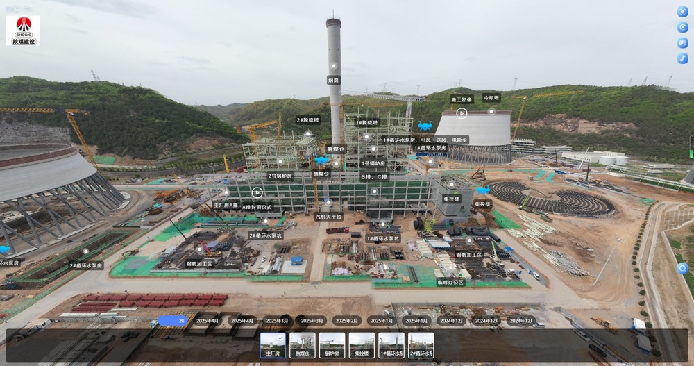 陜煤建設天工公司：科技驅(qū)動賦能建造全流程，繪就智慧工地新圖景