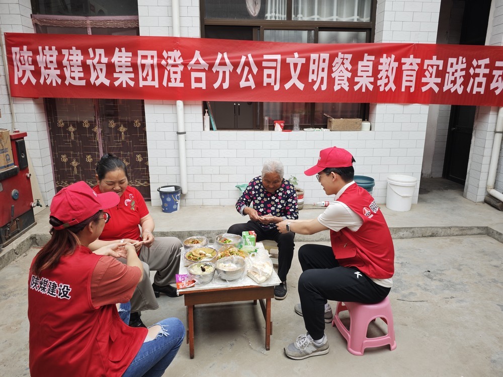 陜煤建設(shè)澄合分公司：文明餐桌“走新”更“走心”