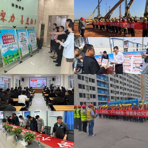 陜煤建設(shè)：開展2025年全國(guó)防災(zāi)減災(zāi)日主題宣傳活動(dòng)