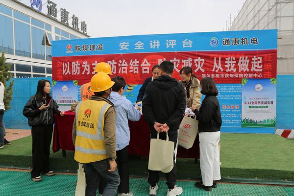 守護(hù)工友健康，共筑安全防線