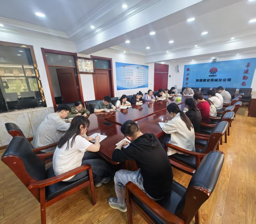 陜煤建設(shè)韓城分公司：“廉廉”相扣，著力打造“清廉財務(wù)”新名片