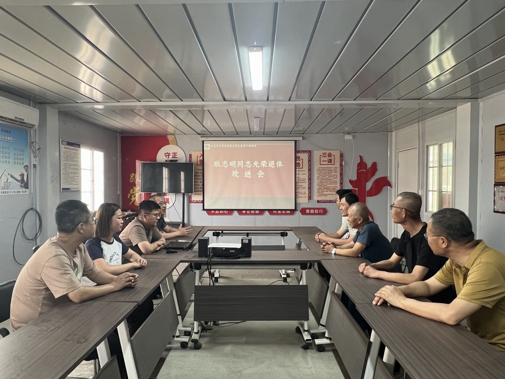 致敬芳華,薪火相傳