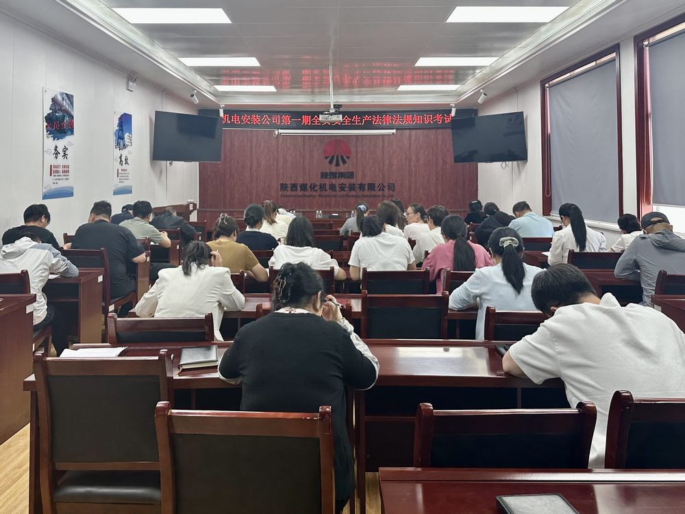 陜煤建設(shè)機(jī)電安裝公司  嚴(yán)抓安全警示，全力沖刺“雙過(guò)半”目標(biāo)