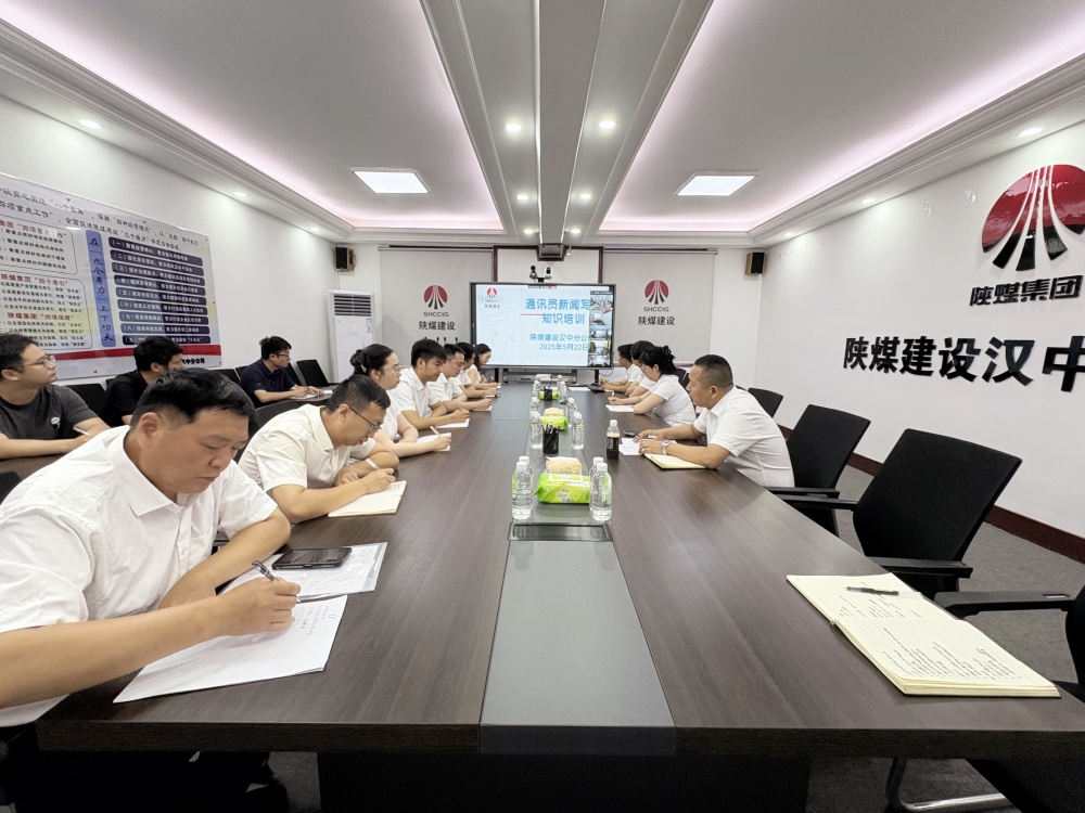 充電蓄能再出發(fā) 打造宣傳“尖兵連”！