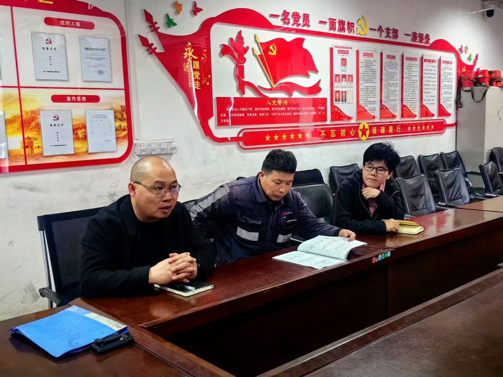 陜煤建設(shè)洗選煤運營公司檸條塔運營項目部黨支部開展“廉潔故事大家講 傳遞清風正能量”主題黨日活動